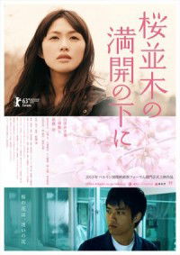 Sakura Namiki no Mankai no Shita Ni