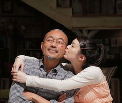 Kuchizuke (2013)