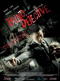 Blind Detective