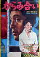 Karami-ai