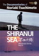 Shiranuikai
