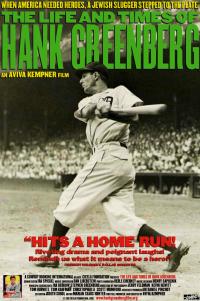 The Life and Times of Hank Greenberg (1998)