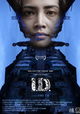 I.D.