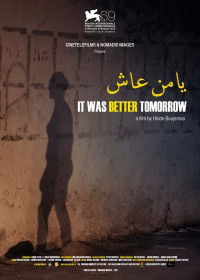 Ya Man Aach (2012)