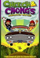 Cheech & Chong's Animated Movie
