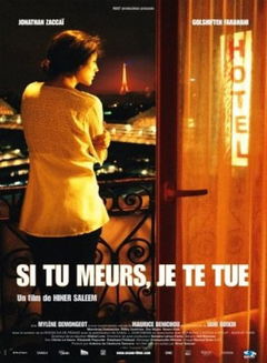 Si Tu Meurs, Je Te Tue (2011)
