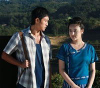 The Falling Feather (2013)