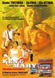 Ken & Mary: Ame Agari no Yozora Ni