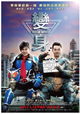 Machi Action
