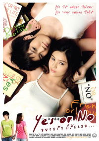 Yes or No: Yaak Rak Gaw Rak Loey (2010)