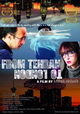 From Tehran to London