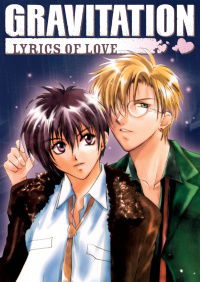 Gravitation: Lyrics of Love