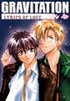 Gravitation: Lyrics of Love