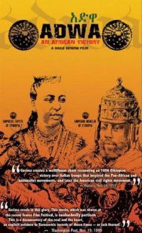 Adwa (1999)