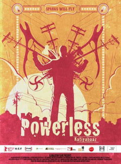Powerless (2013)
