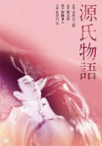Genji Monogatari (1951)