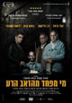 Big Bad Wolves