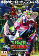 Tiger & Bunny the Movie: The Beginning
