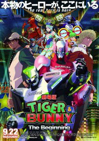 Tiger & Bunny the Movie: The Beginning (2012)