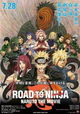 Gekijōban Naruto: Rōdo tu Ninja