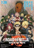 Gekijōban Naruto: Rōdo tu Ninja