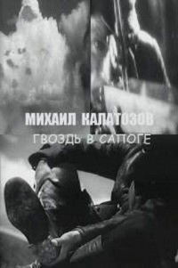 Lursmani Cheqmashi