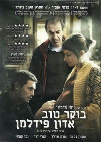 Boker Tov Adon Fidelman (2011)