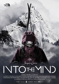 Into the Mind (2013)