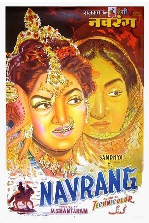 Navrang