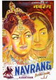 Navrang