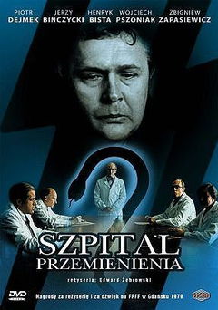 Szpital Przemienienia (1979)