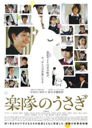 Gakutai no Usagi