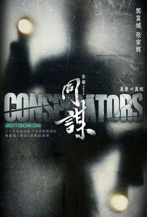 Conspirators