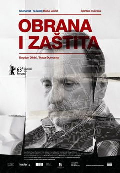 Obrana i Zastita (2013)