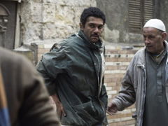 Farsh wa Ghata (2013)