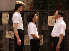Yamamori Clip Koujou no Atari (2013)