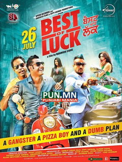 Best of Luck (2013)