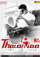 Thalaivaa