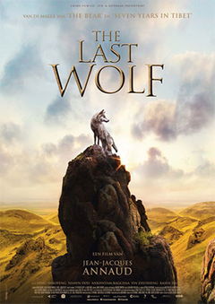 The Last Wolf (2015)