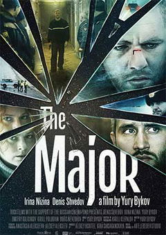 The Major (2013)