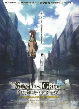 Steins;Gate: Fuka Ryouiki no Déjà Vu