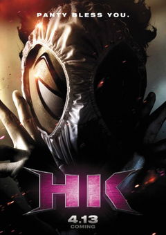 HK: Hentai Kamen (2013)