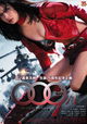 009 No 1: The End of the Beginning