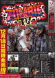 Zombie TV