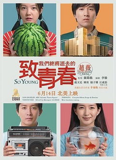 So Young (2013)