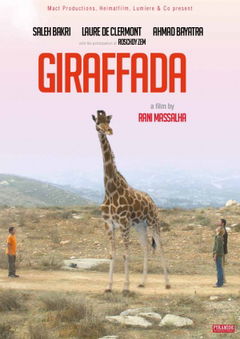 Giraffada (2013)