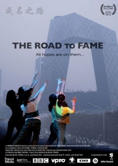 The Road to Fame (2013)
