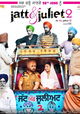 Jatt & Juliet 2