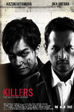Killers (2014)