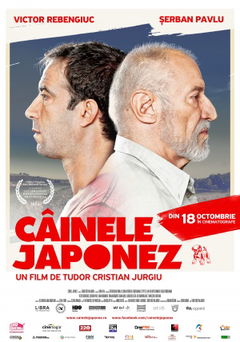 Câinele Japonez (2013)